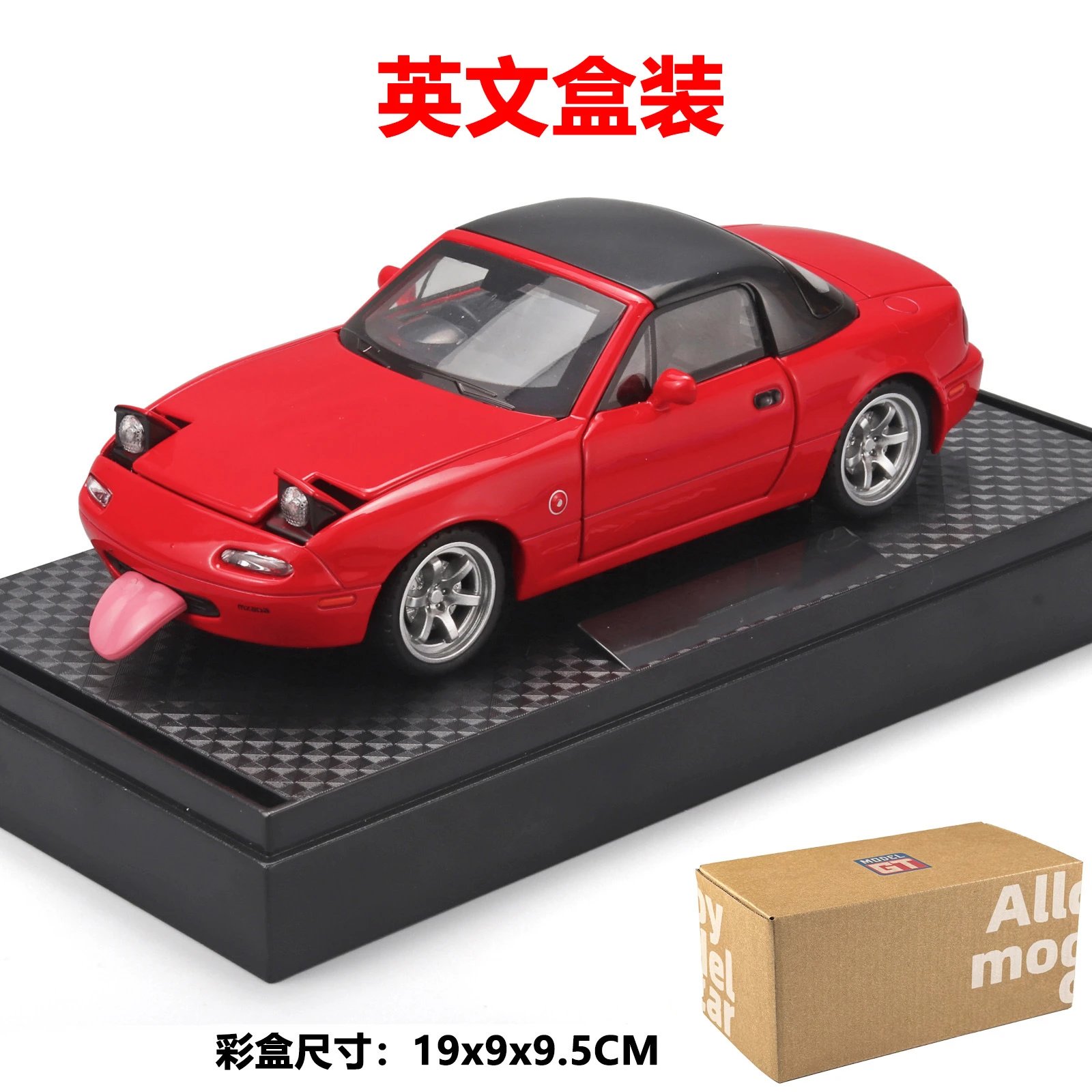 Red-English boxed