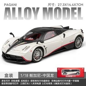 CZ 18092-1：18 Pagani Chinese Dragon-Box-White
