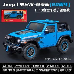 OK 1111-1：18 Robin Hood Convertible Edition-Box-Blue
