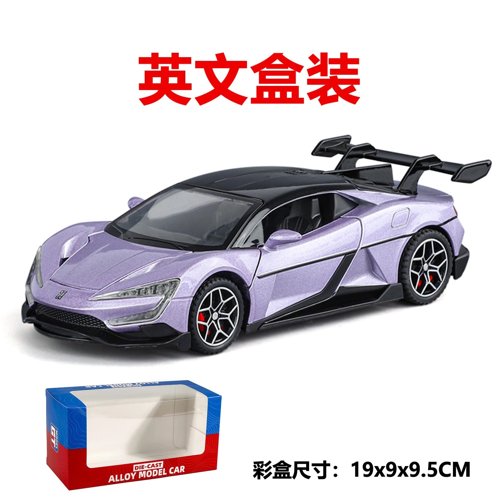 Purple-English boxed