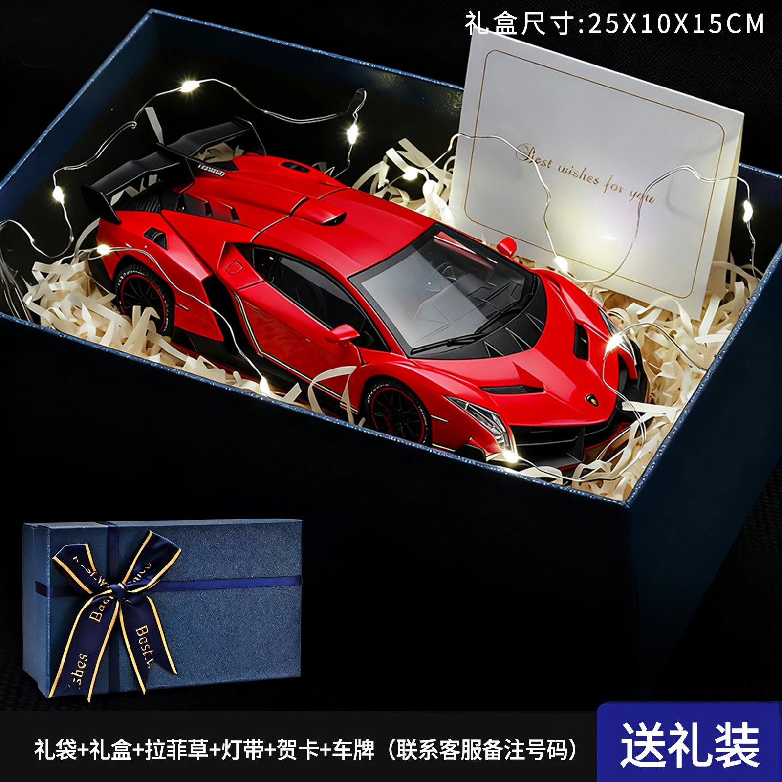 1：24 Rambo Gift Set-Red