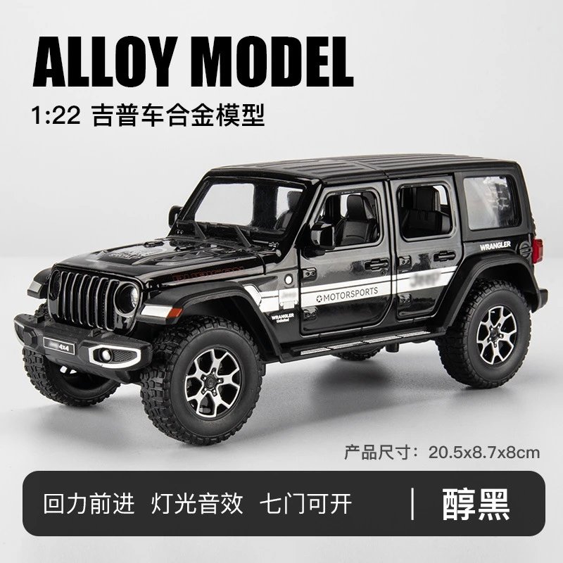 1：24 Wrangler Jeep-Foam Box-Black