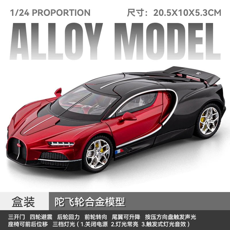 1：24 Buga tourbillon alloy car model-red