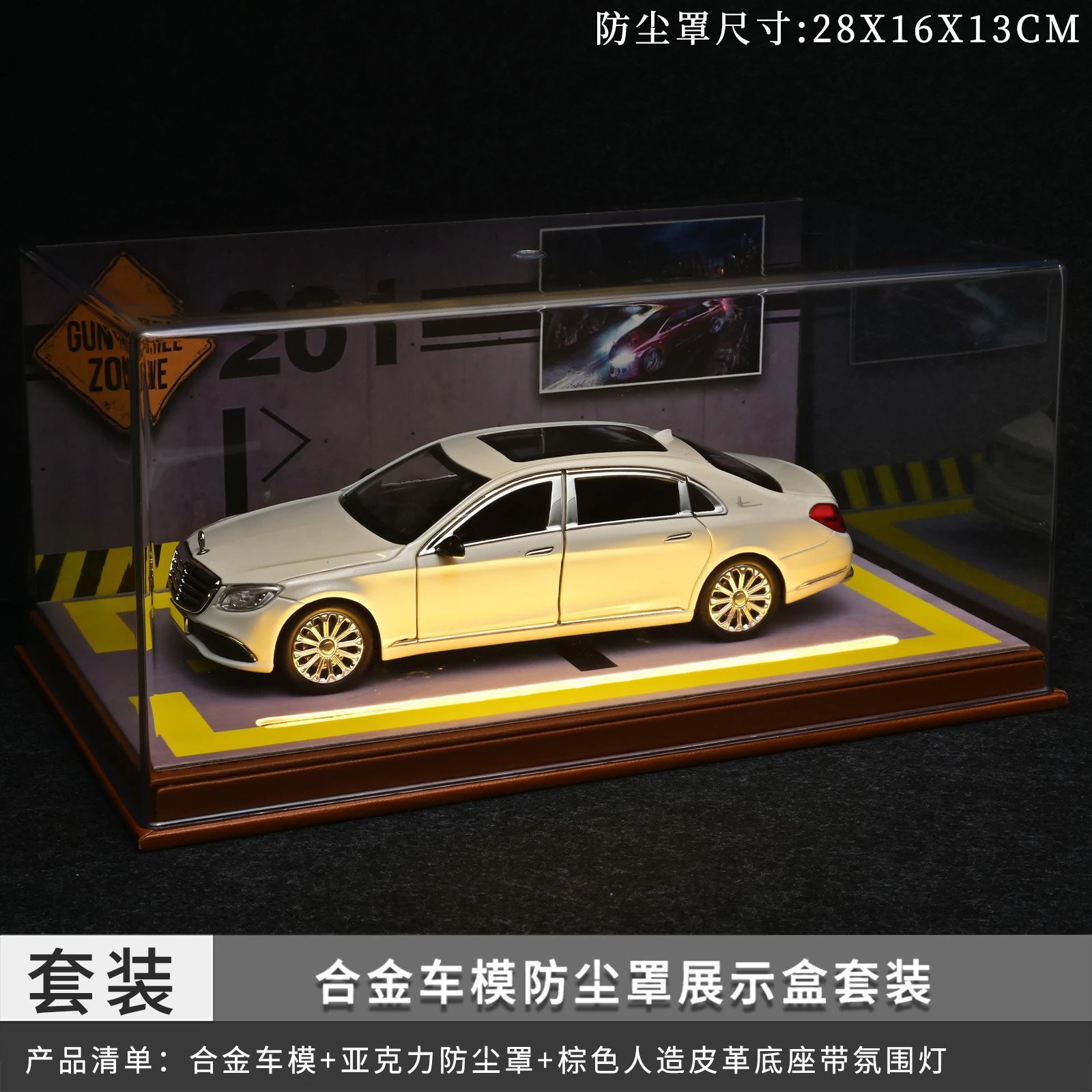 1：24 Ben dust cover set with light-white