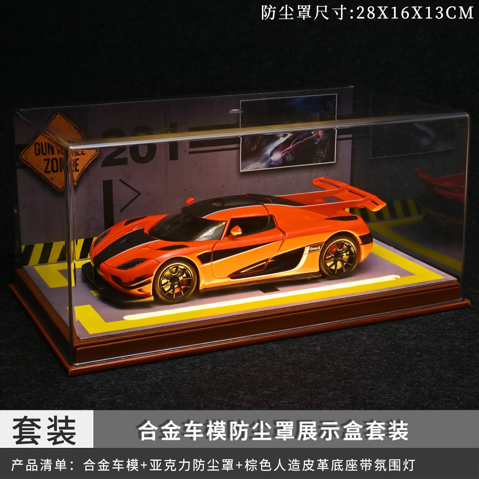 Orange Koenigseg Dust Cover Set with Light