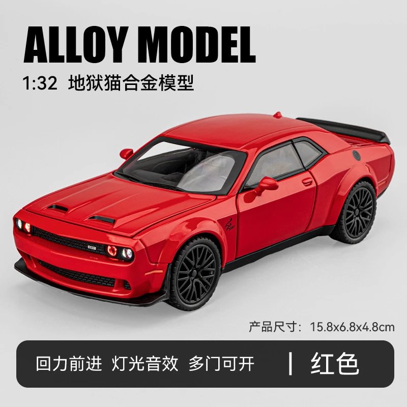 1：32 Hellcat-Box-Red