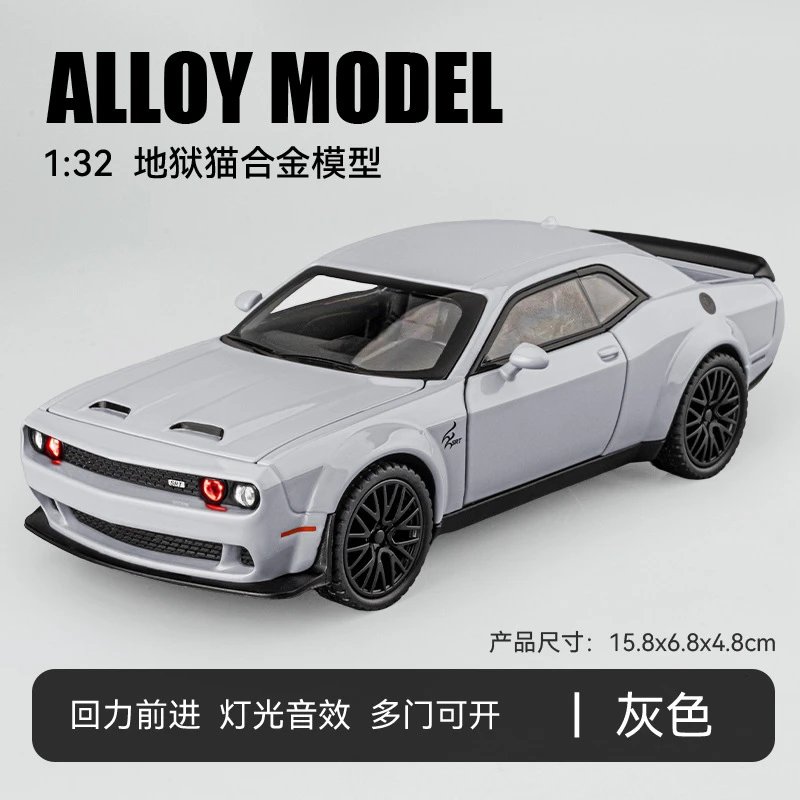 1：32 Hellcat-Box-Ash