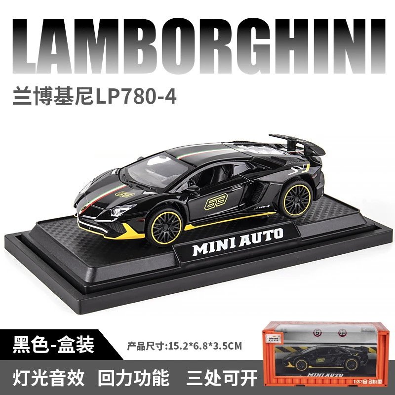 1 than 32 kan Lamborghini 780-4-black