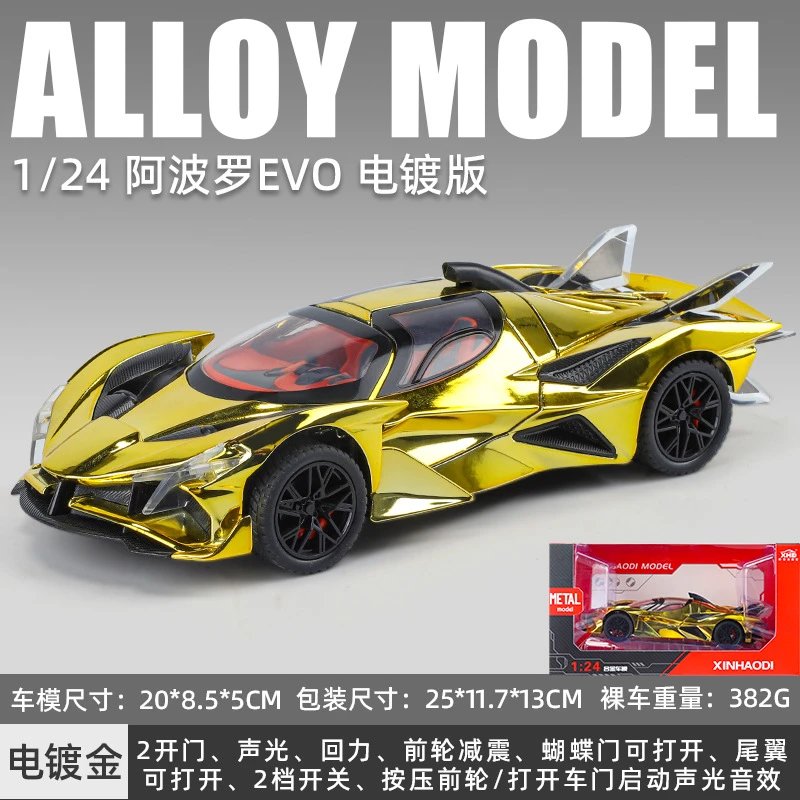 1：24 Apollo EVO-Box-Gold