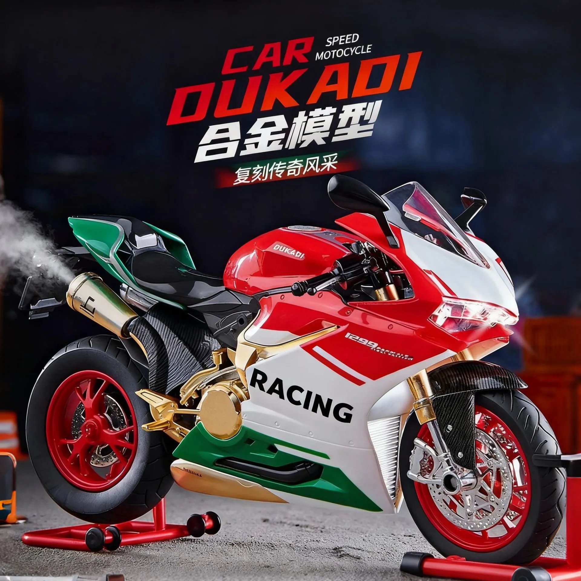1:9 Ducati 1299 Diecast Motorcycle Model - Model Bike Spreadsheet, Toy Spreadsheet, Model Bike Picks - 141530