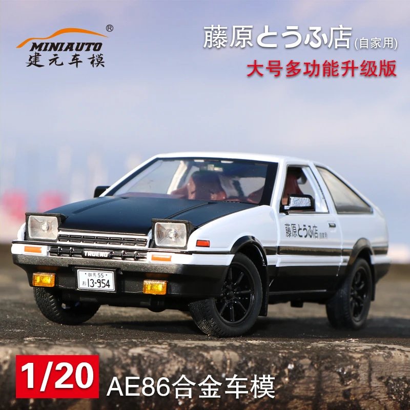 1:20 Initial D AE86 Diecast Pull-Back Model Car - Toy Spreadsheet, Toy Picks, Model Picks, Collectible Finds, Toy List - 142651
