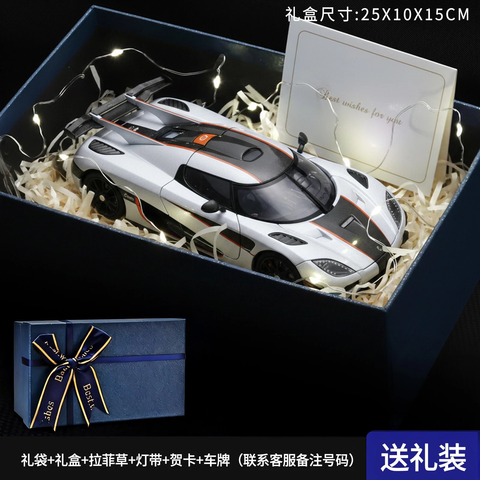 Silver Koenigsager Gift Set
