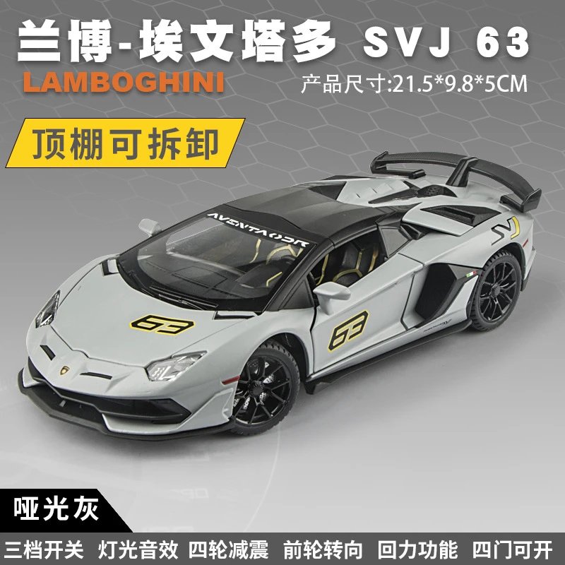 DC 24301-1：24 Rambo SVJ 63-Box-Ash