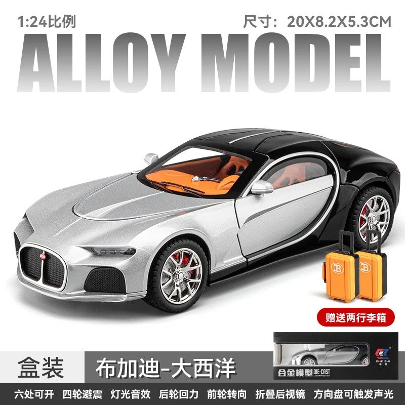 1：24 Bugatti Atlantic Alloy Car Model-Silver Black