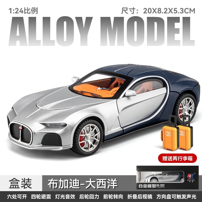 1：24 Bugatti Atlantic Alloy Car Model-Silver Blue