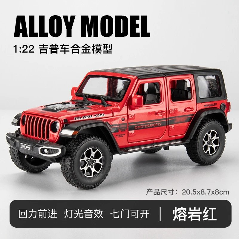 1：24 Wrangler Jeep-Foam Box-Red