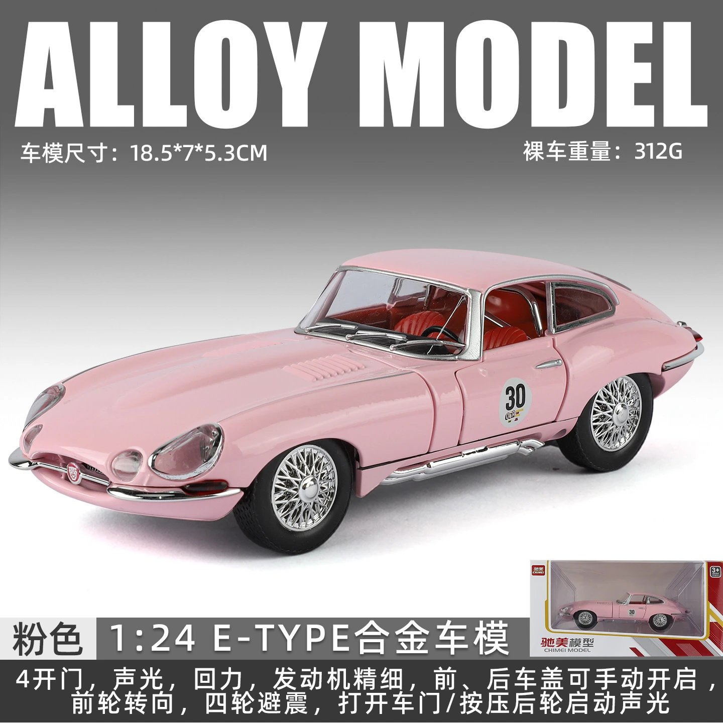 Design Chimei Model Jaguar E-Type Pink 1:24 Alloy Car Model Electronics