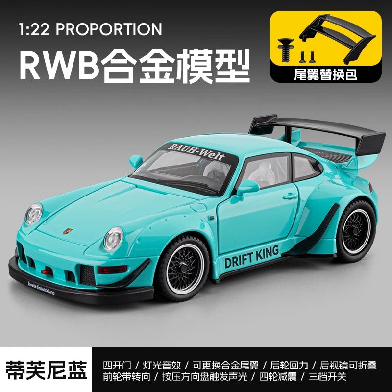1：22 Baojie RWB 993 Alloy Car Model-Blue
