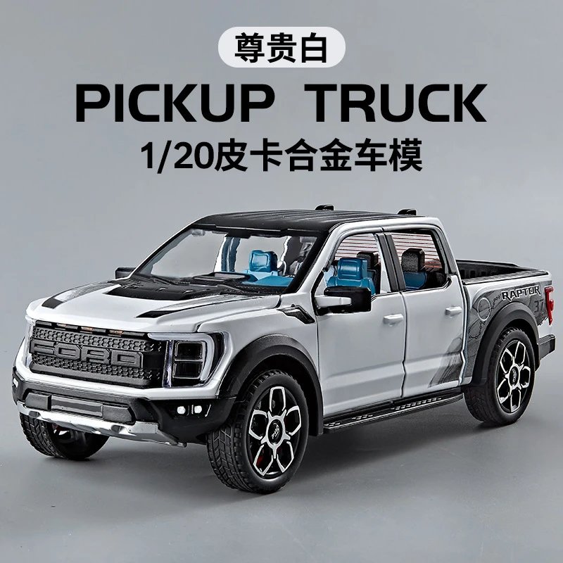 1：20 Raptor alloy car model-white