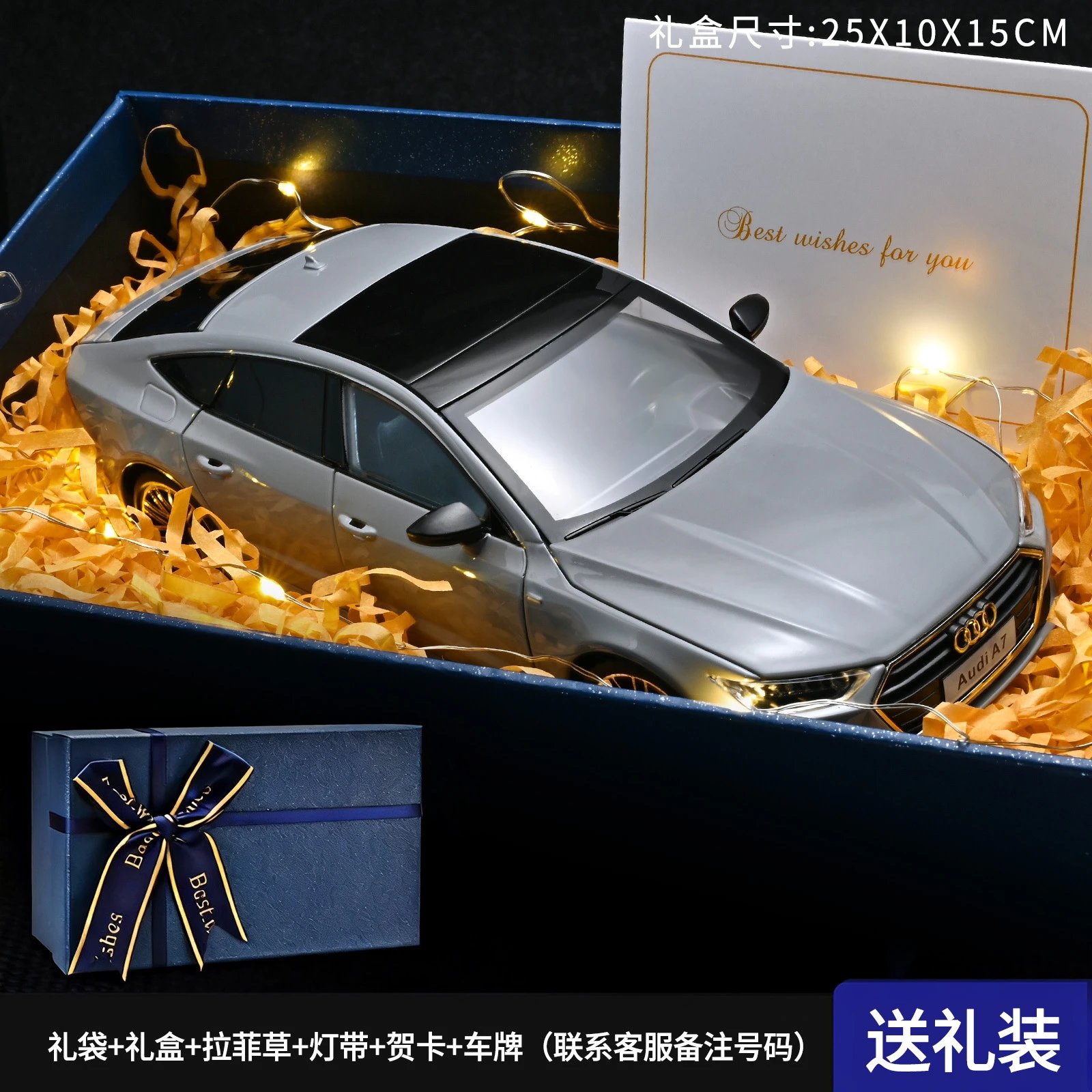 1：24 Oddy Gift Set-Grey