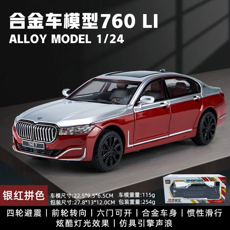C 341-1-1：24 treasure 760 LI-Box-Red Silver