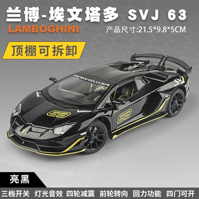 DC 24301-1：24 Rambo SVJ 63-Box-Black