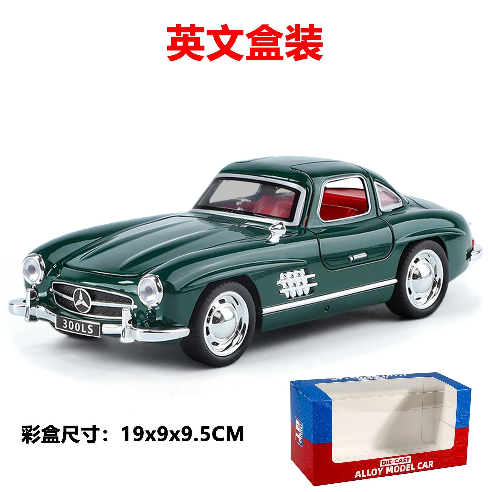 Green-English Boxed