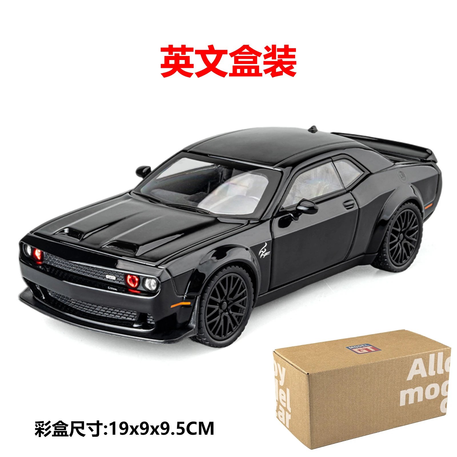 1：32 Hellcat-English Box-Black