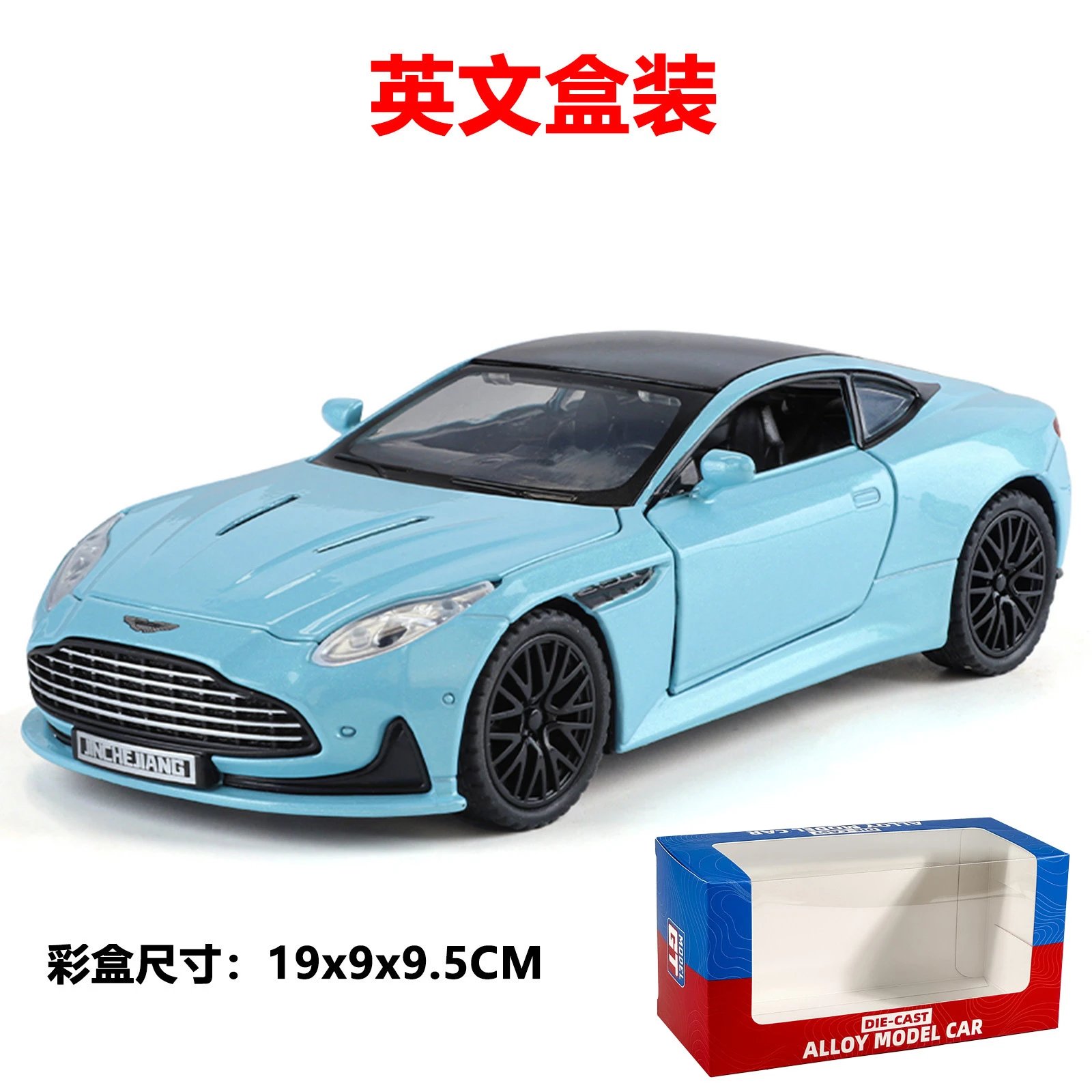 Blue-English boxed