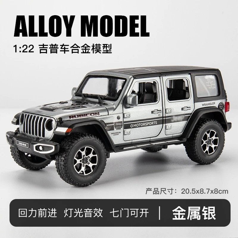 1：24 Wrangler Jeep-Foam Box-Ash