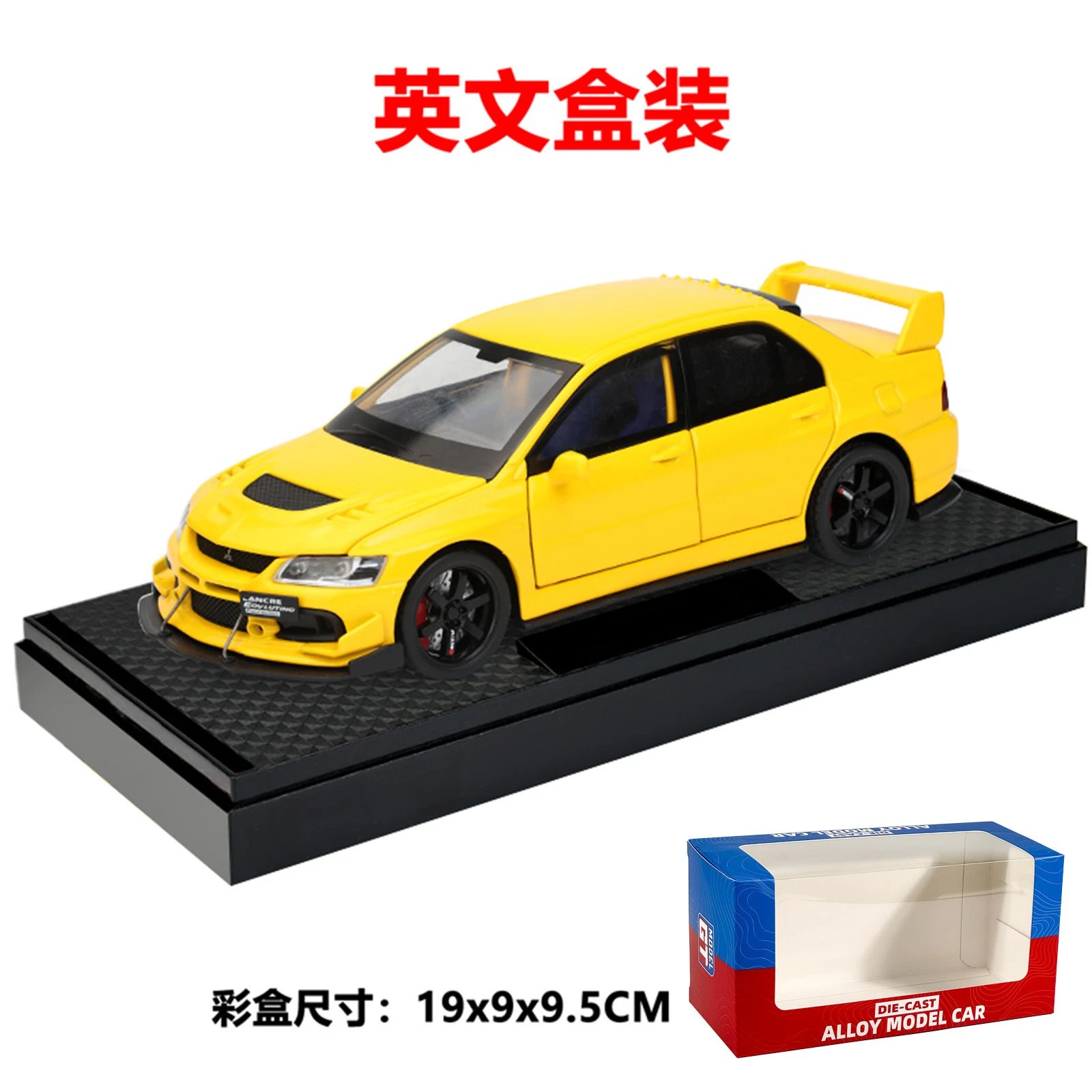 Yellow-English Boxed