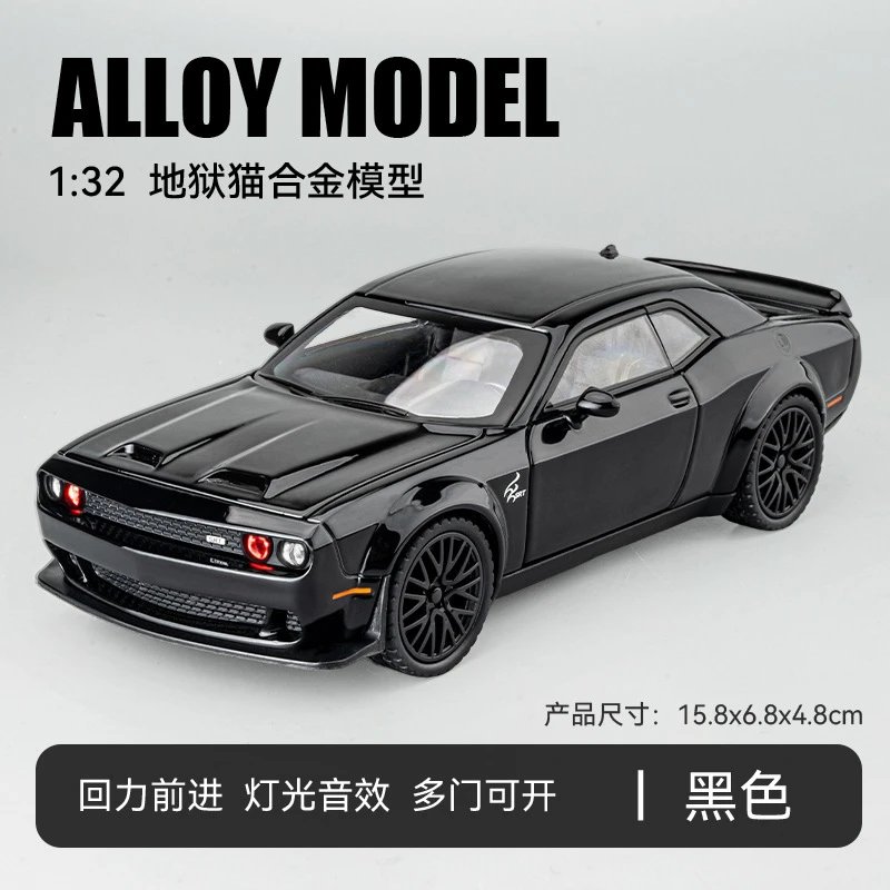 1：32 Hellcat-Box-Black