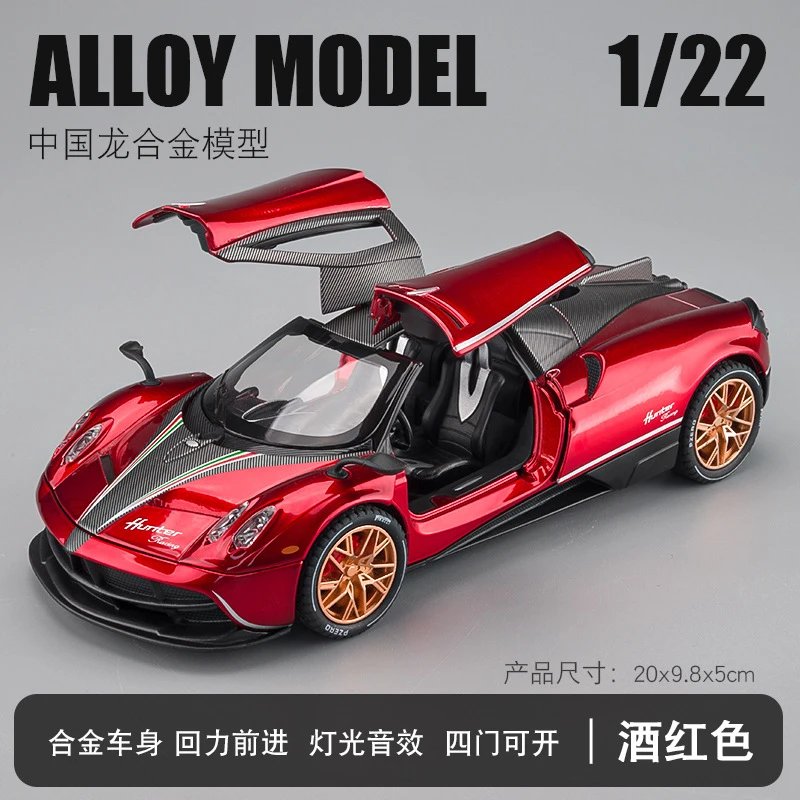 VB 24255-1：22 Pagani Chinese Dragon-Box-Red