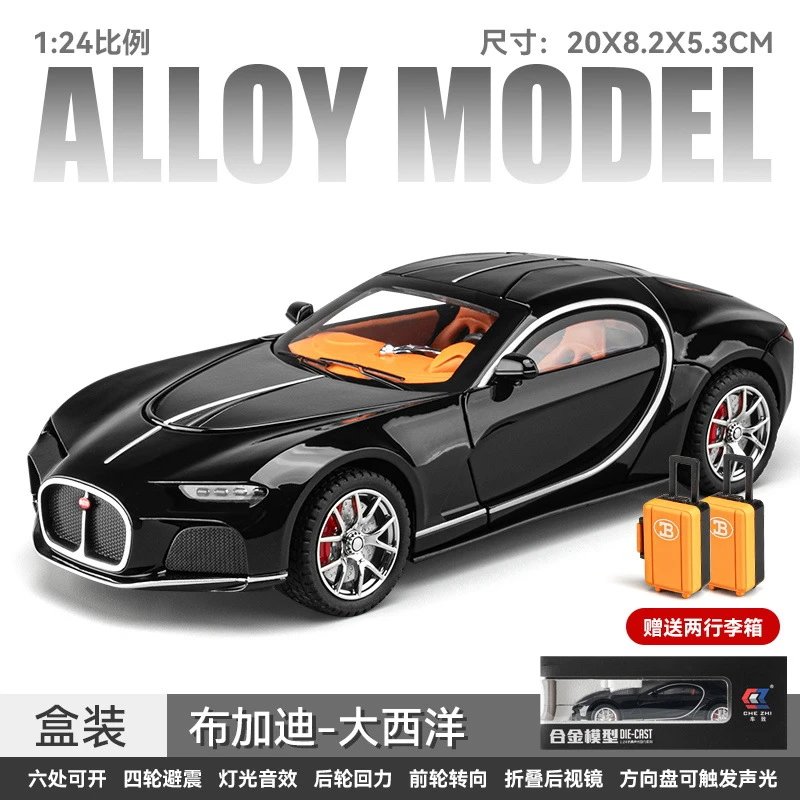 1：24 Bugatti Atlantic Alloy Car Model-Black