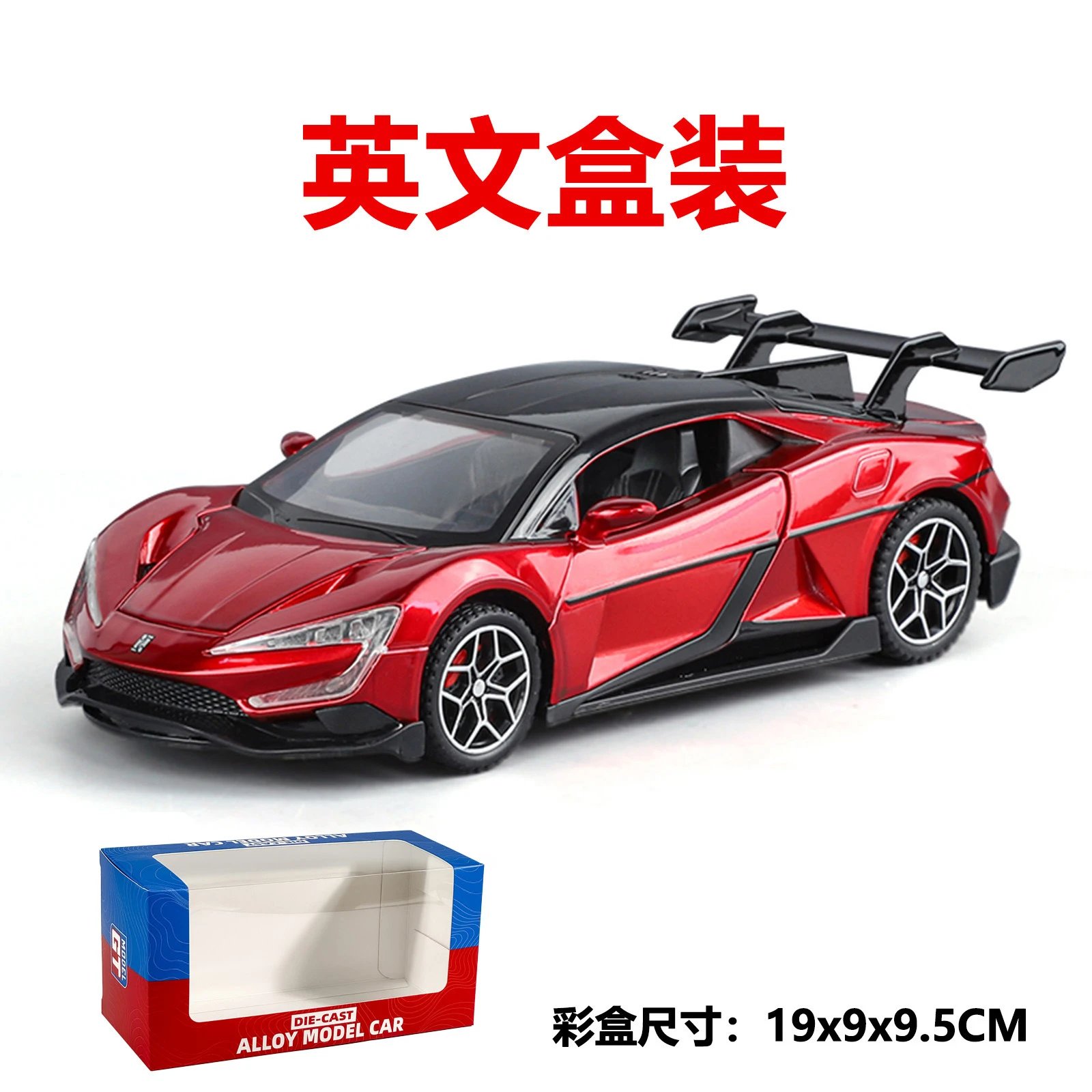 Red-English boxed