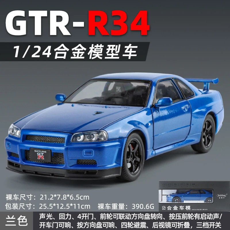 JLF 1901-5 A-Box-Blue