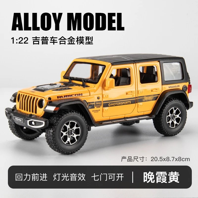 1：24 Wrangler Jeep-Foam Box-Yellow