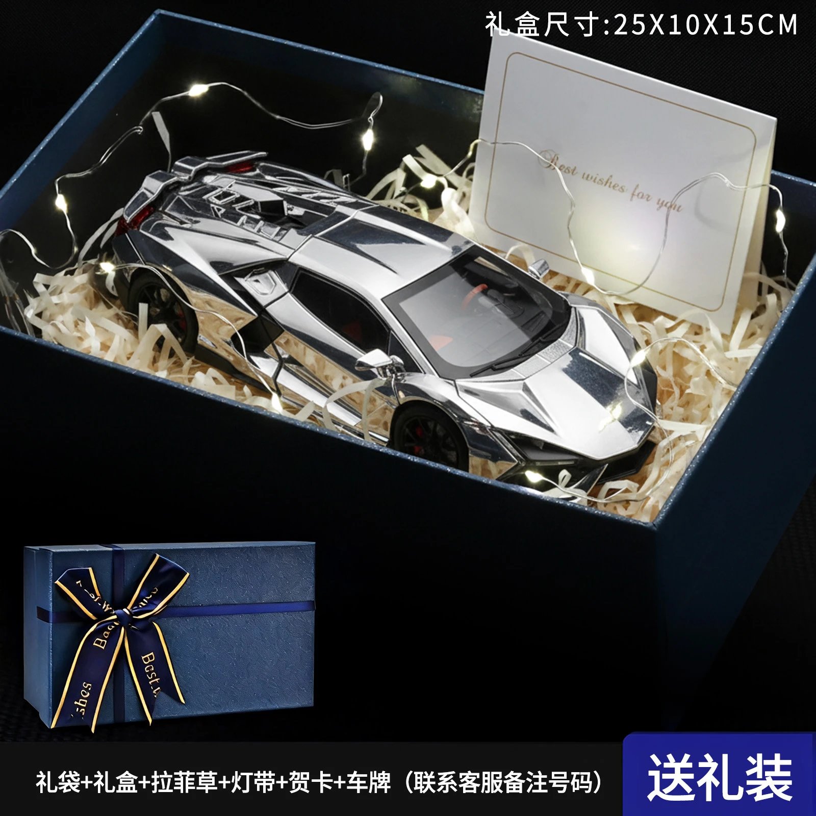 1：24 Rambo Gift Set-Silver
