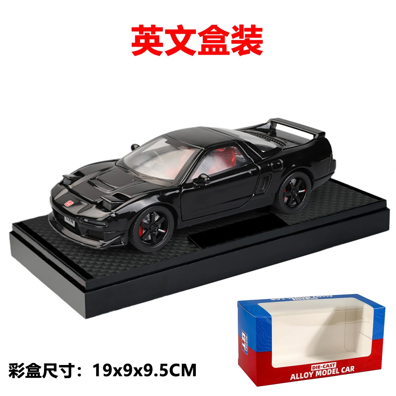 Design Honda NSX Type R Black Die-Cast Alloy Model Car Electronics