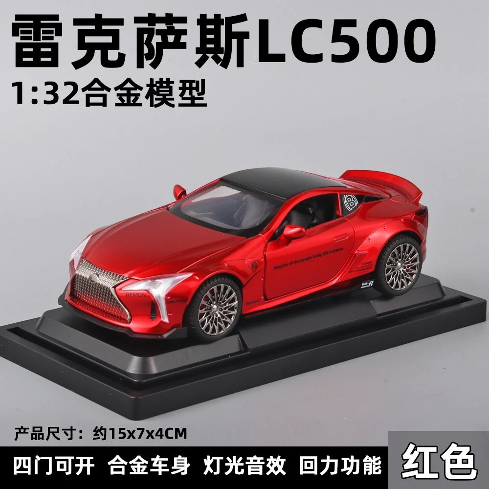 WB 642-1：32 Lexus-Box-Red