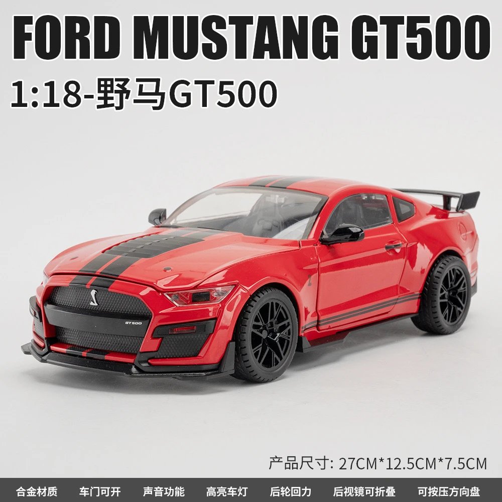 SR-1804-1：18 Wild horse GT 500-Box-Red
