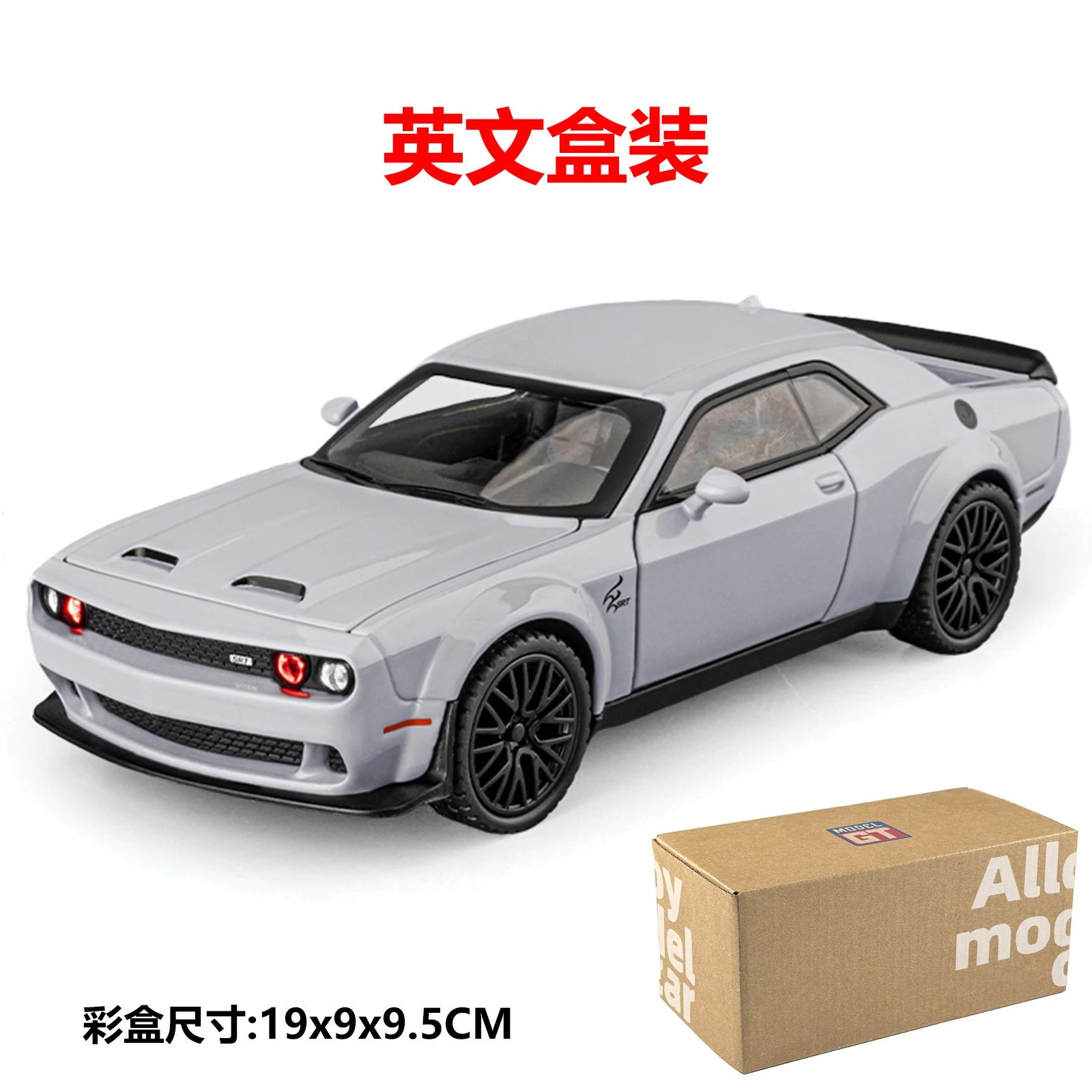 1：32 Hellcat-English Box-Ash