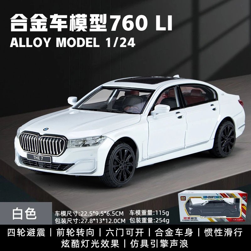 C 341-1-1：24 treasure 760 LI-Box-White