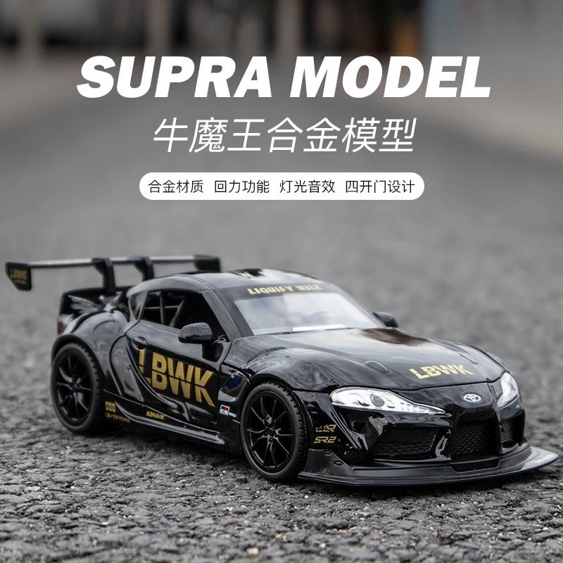 Toy Car Model