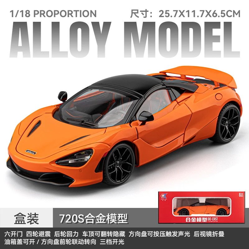 McLaren 720S Alloy Model Orange Diecast Car Electronics