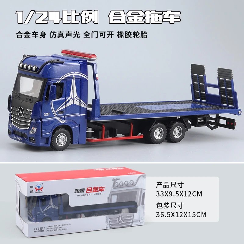 535-165-1：24 Big Ben flatbed trailer-box-blue