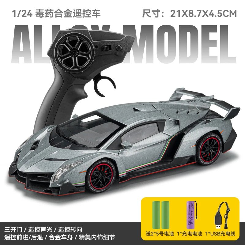 1：24 Remote control Rambo poison alloy car model-gray