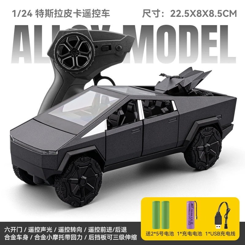 1：24 Remote control tesla alloy car model-gray