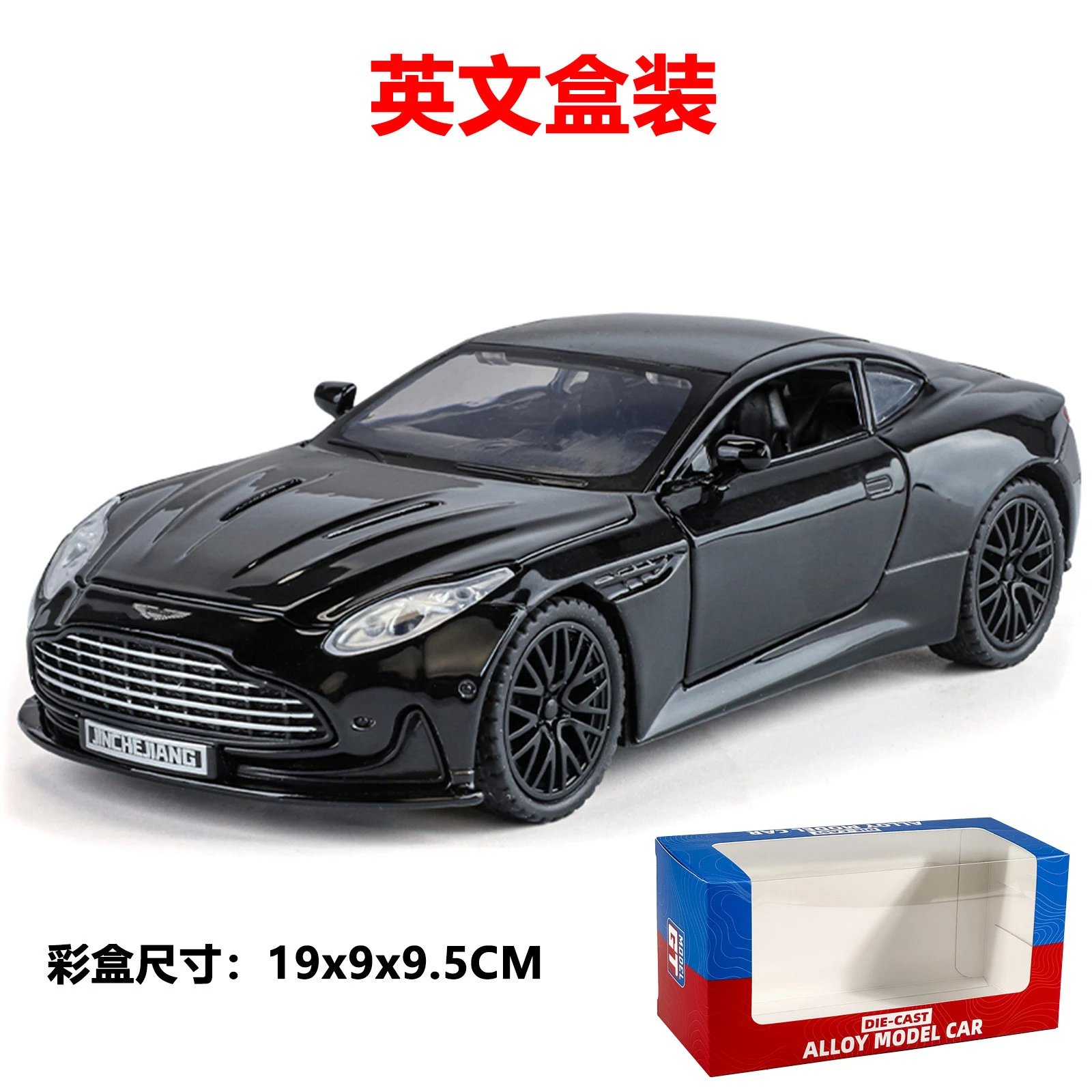 Black-English Boxed