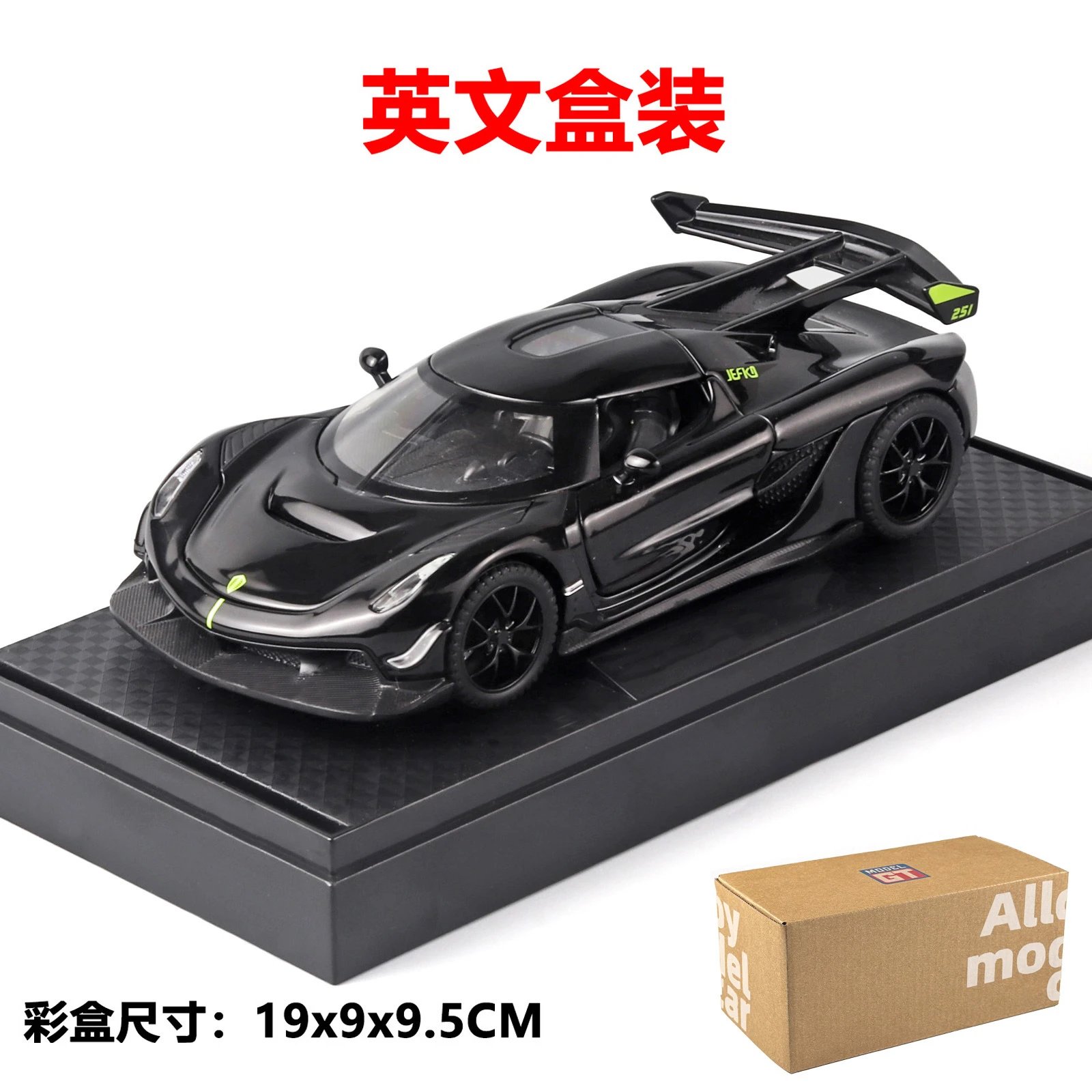 1：32 Koenigsag-English Base Box-Black